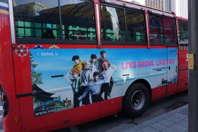 DMZ Tour and Seoul City Tour Combo DMZ Tour and Seoul City Tour Combo