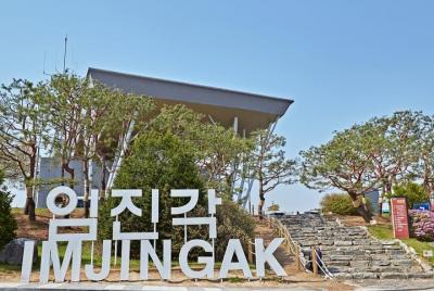 DMZ Tour from Seoul Including Dora Observatory with Lunch DMZ Tour from Seoul Including Dora Observatory with Lunch