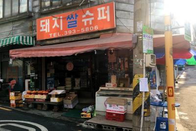 "Parasite" Filming Location Afternoon Tour with Free Jjapaguri(Ra