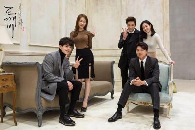 The Lonely and Great God Tour - Seoul Daily City Tour The Lonely and Great God Tour - Seoul Daily City Tour
