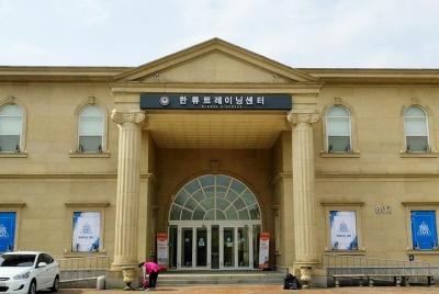 A Day as Produce 101 Trainee and Dorm Visit Tour in Paju A Day as Produce 101 Trainee and Dorm Visit Tour in Paju