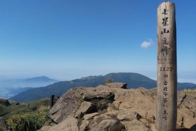 1-Day Yangmingshan Hiking Day Tour from Taipei
