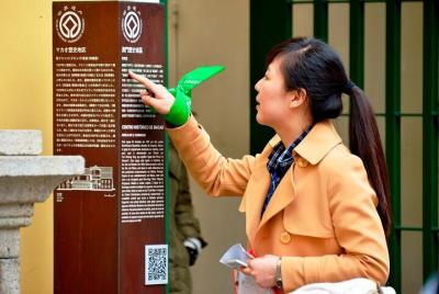 Half-Day Self-Guided Scavenger Hunt Experience in Macau Half-Day Self-Guided Scavenger Hunt Experience in Macau