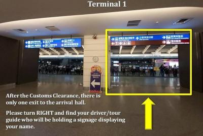 Taipei Arrival Private Transfer: Taoyuan International Airport to
