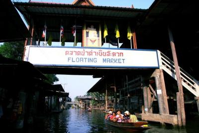 HalfdayJoin Maeklong Railway Market&Damnoensaduak FloatingMarketT HalfdayJoin Maeklong Railway Market&Damnoensaduak FloatingMarketT