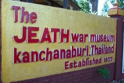 River Kwai Day Tour (Kanchanaburi) River Kwai Day Tour (Kanchanaburi)