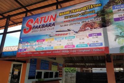 Koh Lipe to Hat Yai Town by Satun Pakbara Speed Boat and Shared M Koh Lipe to Hat Yai Town by Satun Pakbara Speed Boat and Shared M