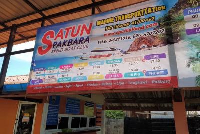 Koh Lipe to Koh Lanta by Satun Pakbara Speed Boat & Shared Miniva Koh Lipe to Koh Lanta by Satun Pakbara Speed Boat & Shared Miniva