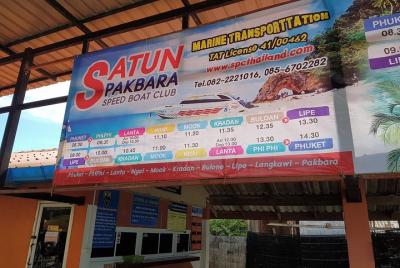 Koh Lipe to Koh Kradan by Satun Pakbara Speed Boat Koh Lipe to Koh Kradan by Satun Pakbara Speed Boat
