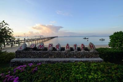 Koh Samui to Ao Nang by Lomprayah High Speed Catamaran, Coach and