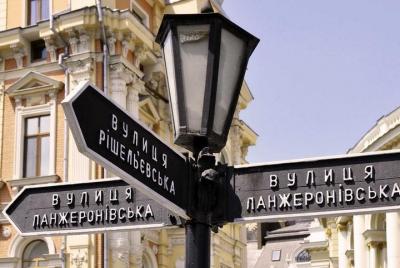 Odessa sightseeing city tour Odessa sightseeing city tour