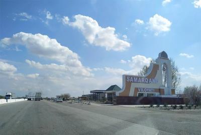 Bukhara - Samarkand Transfer (275 km) Bukhara - Samarkand Transfer (275 km)