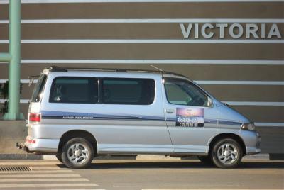 Victoria Falls Private Airport Transfers - VFA Victoria Falls Private Airport Transfers - VFA