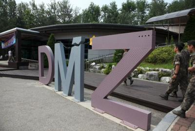 Korean Demilitarized Zone (DMZ) Half-Day Tour from Seoul Korean Demilitarized Zone (DMZ) Half-Day Tour from Seoul