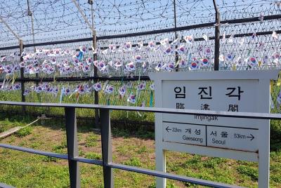 No Shopping Half Day Korea DMZ Tour No Shopping Half Day Korea DMZ Tour
