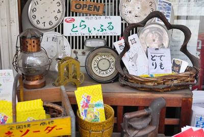 Private Tour - Stroll Around Antique Shops and Secondhand Booksho Private Tour - Stroll Around Antique Shops and Secondhand Booksho