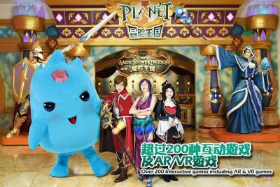 Macau Adventure Kingdom, Play, Come Really! Planet J, Go Real!