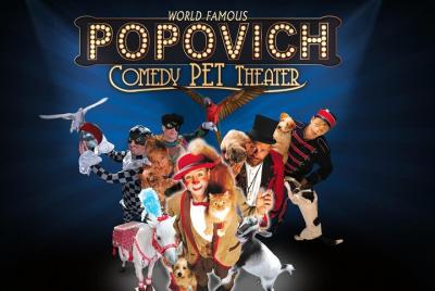 Popovich Comedy Pet Theater at Planet Hollywood Resort and Casino Popovich Comedy Pet Theater at Planet Hollywood Resort and Casino