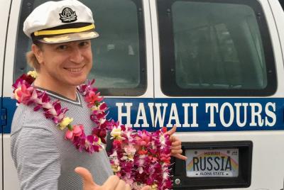 Встреча в Аэропорту Гонолулу - Трансфер Вайкики