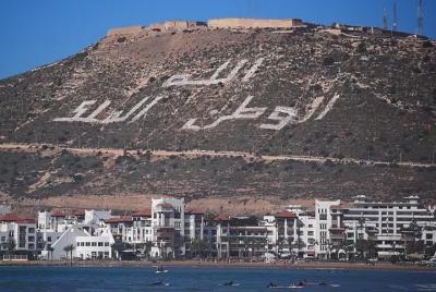 South Agadir Discovery South Agadir Discovery