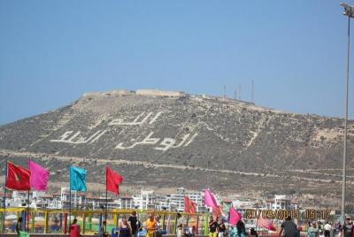 Small Group Day Tour City Tour in Agadir.