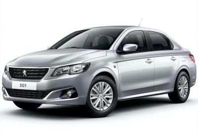 1 - way - Transfer from Carrasco Interational Airport to Montevid 1 - way - Transfer from Carrasco Interational Airport to Montevid