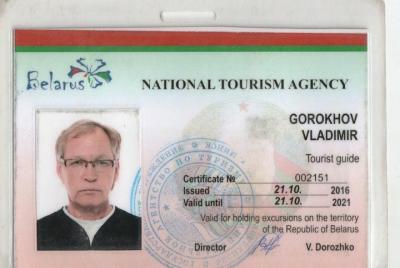 Interesting Belarus Interesting Belarus