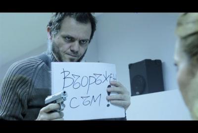 Sofia Real-Life Room Escape Game