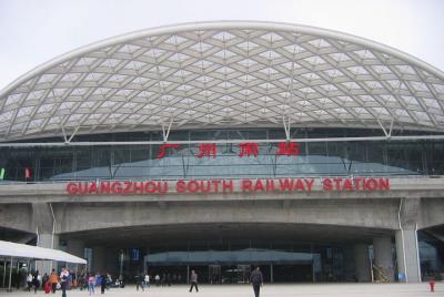  Guangzhou Private Departure Transfer: City Hotel to Railway Stat