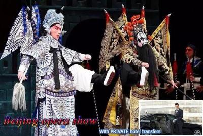 BIG DISCOUNT Peking Opera show tickets with PRIVATE hotel transfe