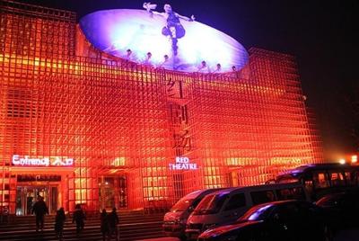 Beijing Evening Tour:KungFu Show In Red Theater Including Private Beijing Evening Tour:KungFu Show In Red Theater Including Private