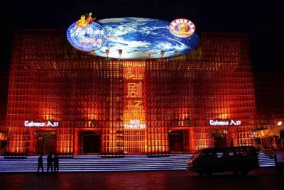 Beijing Kung Fu Night Show Beijing Kung Fu Night Show