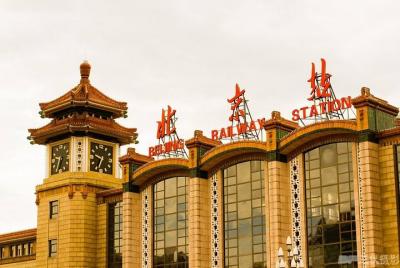 One way private transfer between Beijing railway station and down