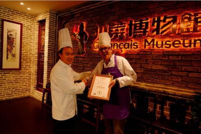 Private Day Tour: Panda Base and Museum of Sichuan Cuisine with C Private Day Tour: Panda Base and Museum of Sichuan Cuisine with C