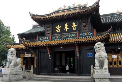 1 day Chengdu City Highlights Mini Group tour 1 day Chengdu City Highlights Mini Group tour