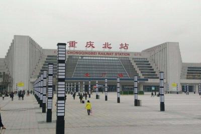 Private Transfer from Chongqing Railway Station to City Hotel