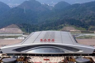 Private Departure Transfer from City Hotel to Chongqing Railway S