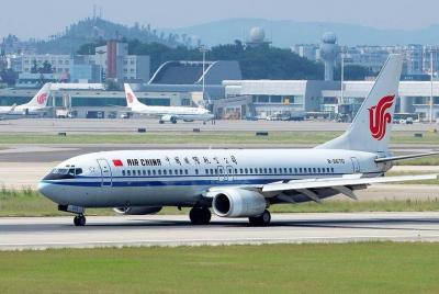 Private Chongqing International Airport Departure Transfer from C