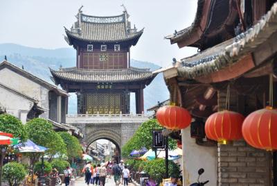 1 Day Weishan Old Town Tour