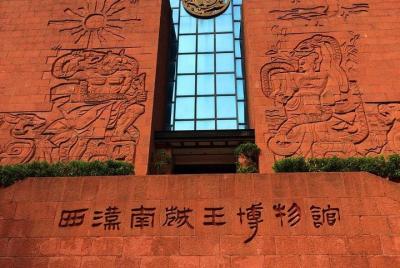 1 Day Guangzhou City Highlight Layover Tour from Airport 1 Day Guangzhou City Highlight Layover Tour from Airport