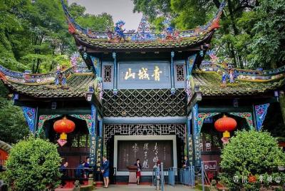 Private Qingcheng Mountain and Dujiangyan Irrigation System Tour  Private Qingcheng Mountain and Dujiangyan Irrigation System Tour