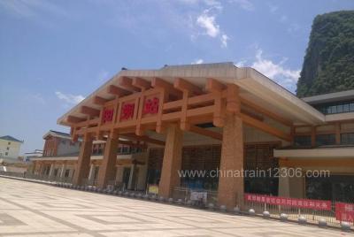 Private Car Transportation from Yangshuo Train Station to Hotel i