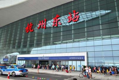 Hangzhou East Railway Station Transfer To Hangzhou Downtown City Hangzhou East Railway Station Transfer To Hangzhou Downtown City