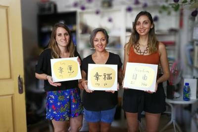 shanghai calligraphy class shanghai calligraphy class
