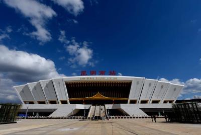 Kunming Private Arrival Transfer:Railway Station to City Hotel Kunming Private Arrival Transfer:Railway Station to City Hotel