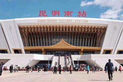 Private Kunming Railway Station Departure Transfer from City Hote Private Kunming Railway Station Departure Transfer from City Hote