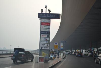 24/7 Private Arrival Transfer: Xi'an Xianyang International Airpo