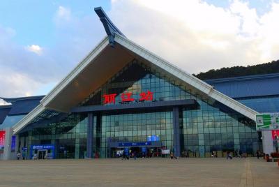 Private Lijiang Railway Station Departure Transfer from City Hote Private Lijiang Railway Station Departure Transfer from City Hote