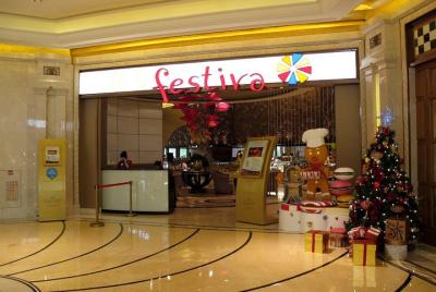Galaxy Festiva Buffet