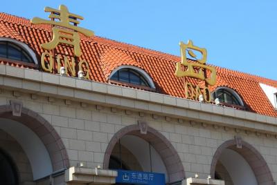 Qingdao Railway Station Arrival Transfer to City Hotel